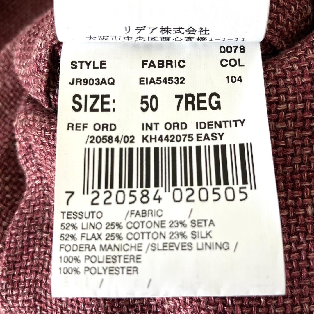 LARDINIラルディーニExclusiveFabric3者混ラズベリー50