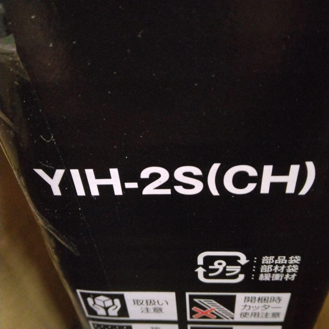 山善(YAMAZEN) ハンガーラック 頑丈 2段 クロム YIH-2S(CH)