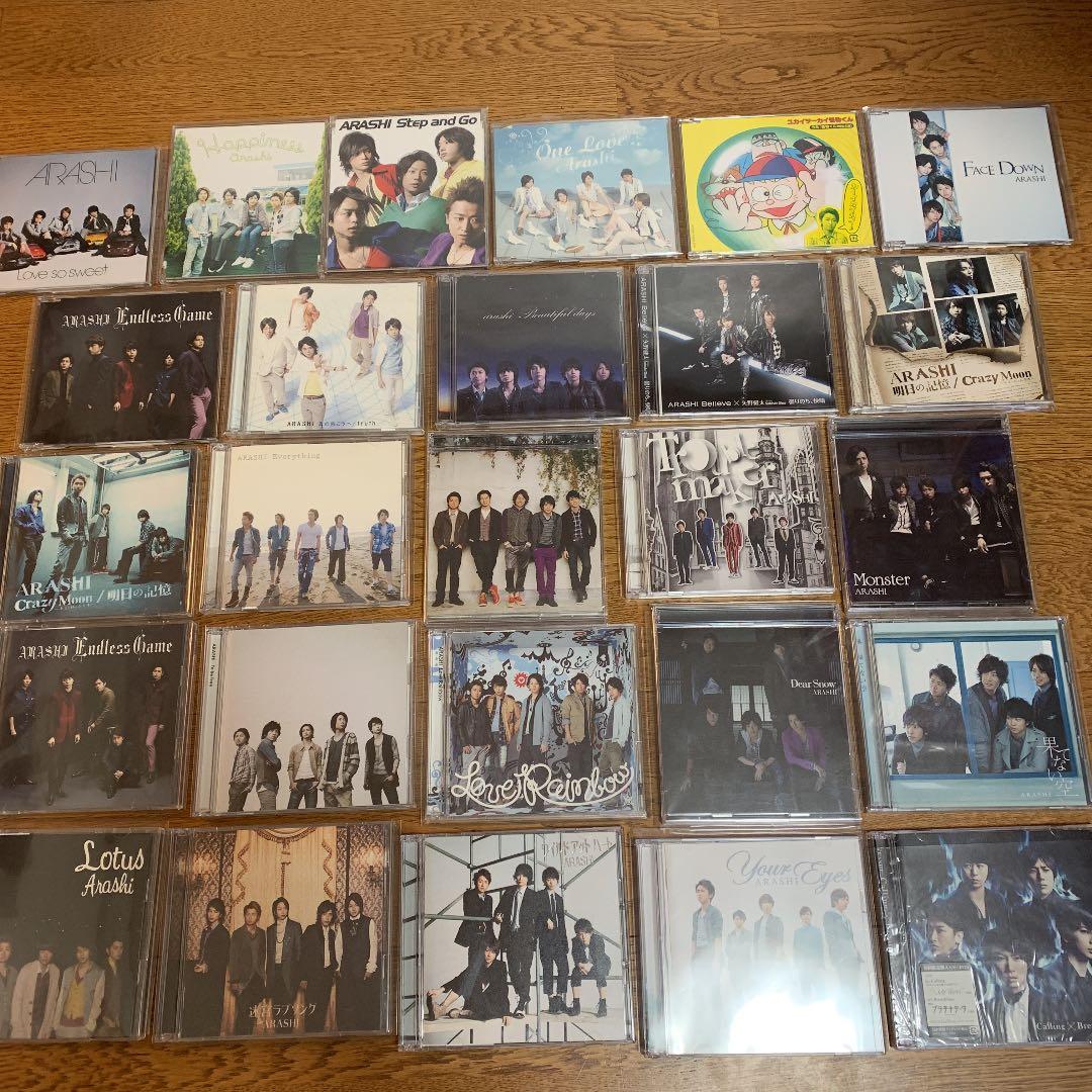 嵐　CD シングルアルバム54枚　グッズ　まとめ売り　未開封15点