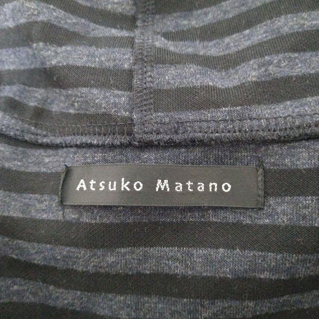 ワコール ATSUKO MATANO 新品未使用 フード付ネイビールームウェア