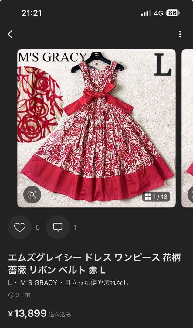 エムズグレイシー ドレス ワンピース 花柄 薔薇 リボン ベルト 赤 L