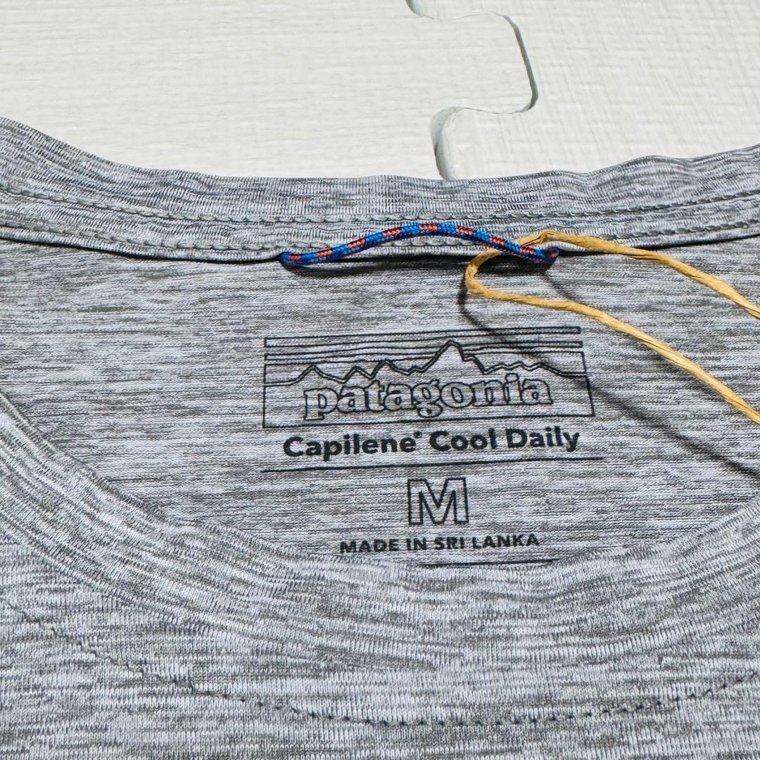 patagonia キャプリーン　クール　デイリー　グレー Tシャツ　Mサイズ