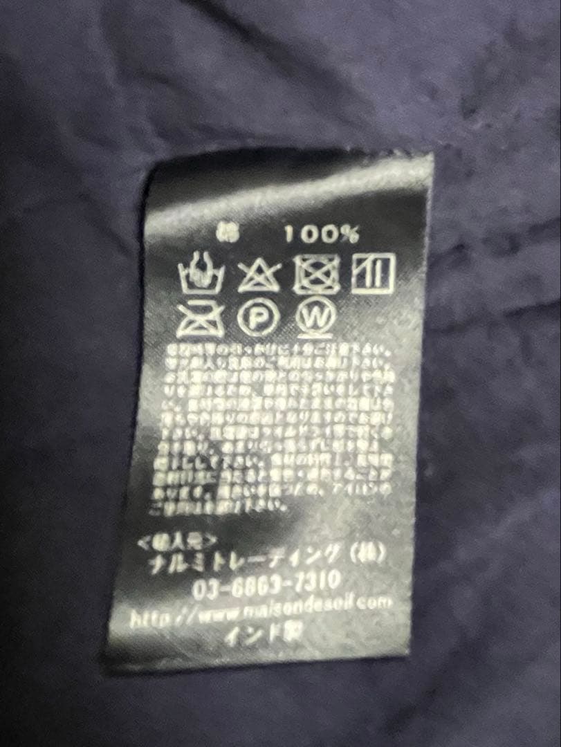 28. メゾンドソイル　スカート(秋冬)