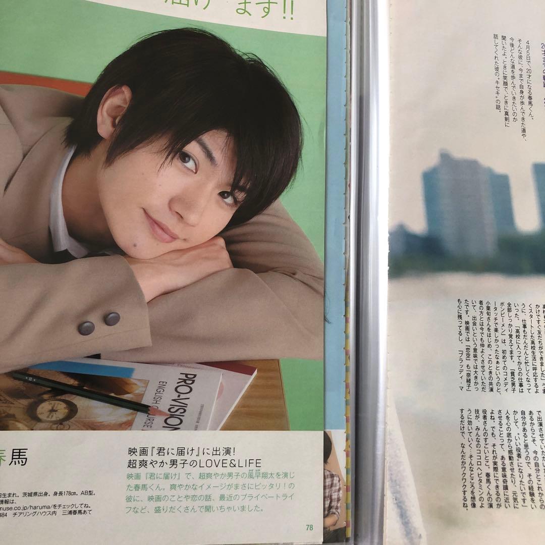 myojo 追加画像