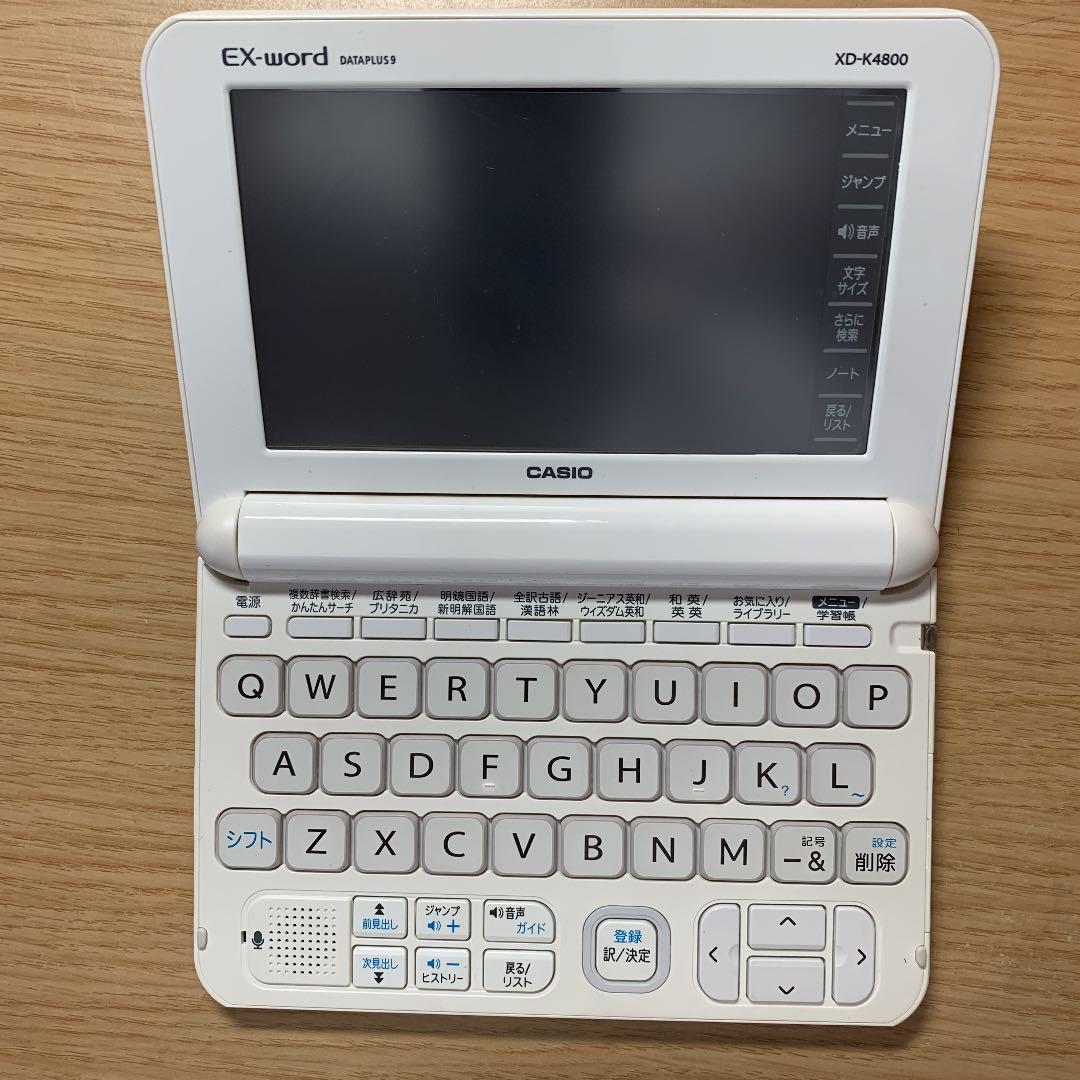 電子辞書 EX word DATAPLUS9 4800