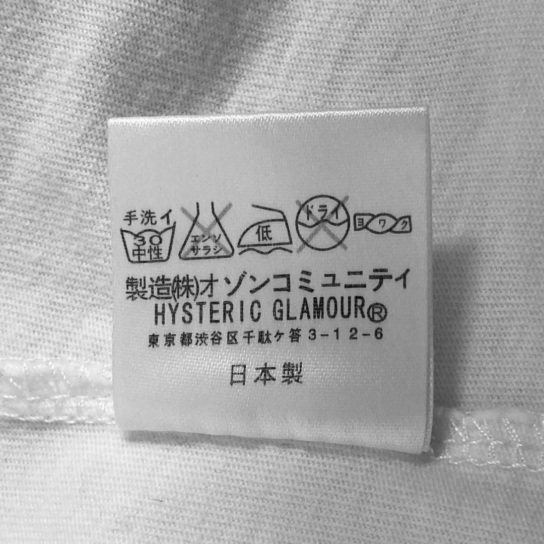【即完売モデルL】ヒステリックグラマー⭐️バックビッグロゴTシャツヒスガール希少