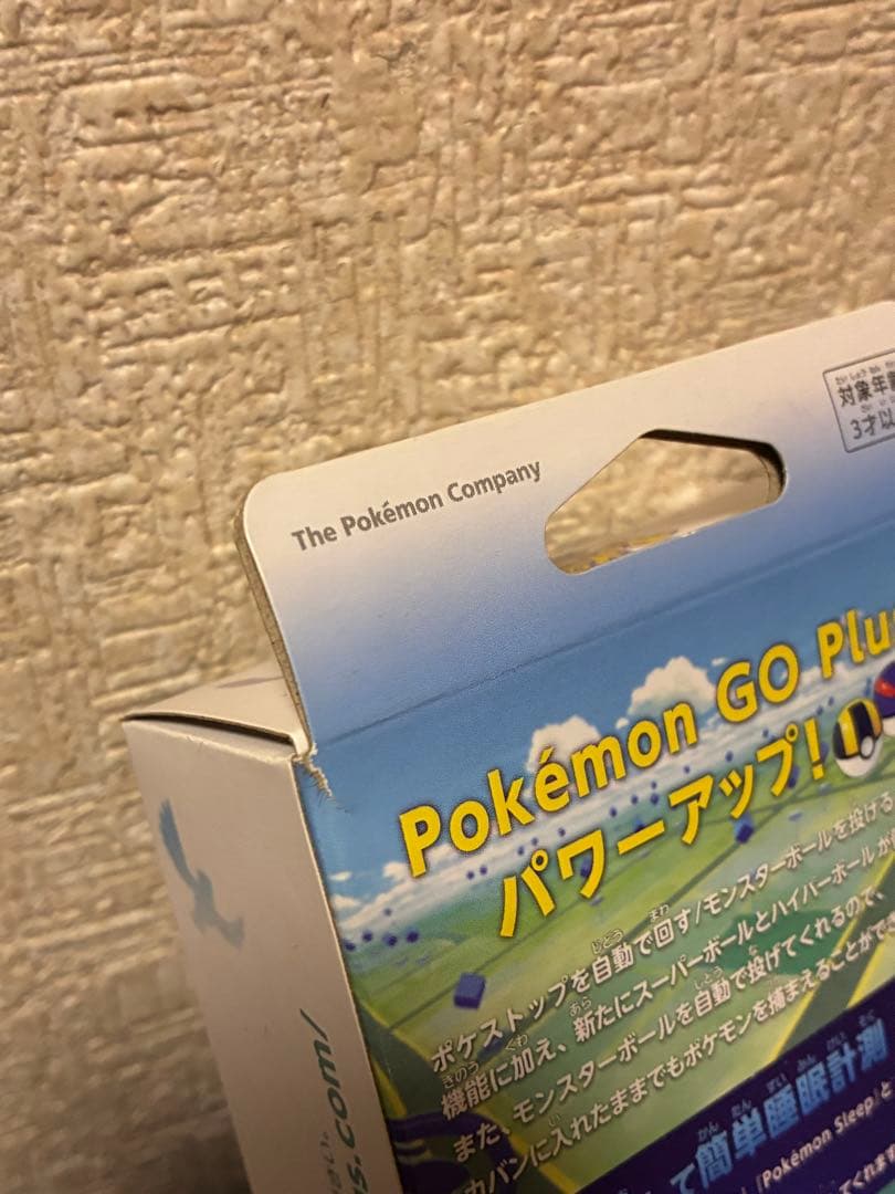 ポケモンGO プラスプラス (Pokémon GO PLUS ＋)