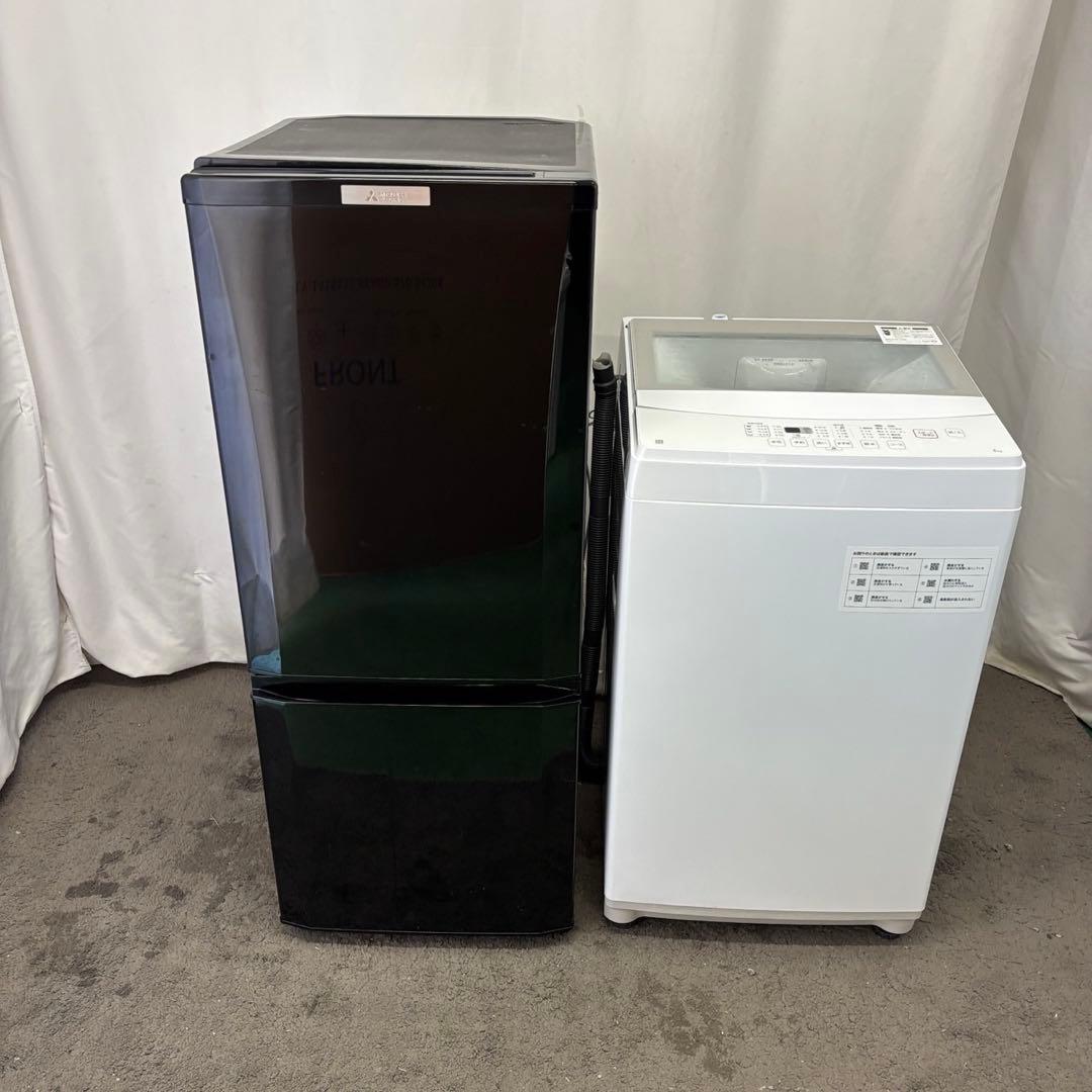★168　冷蔵庫　洗濯機　6キロ　ニトリ　一人暮らし　家電セット　安い　設置無料