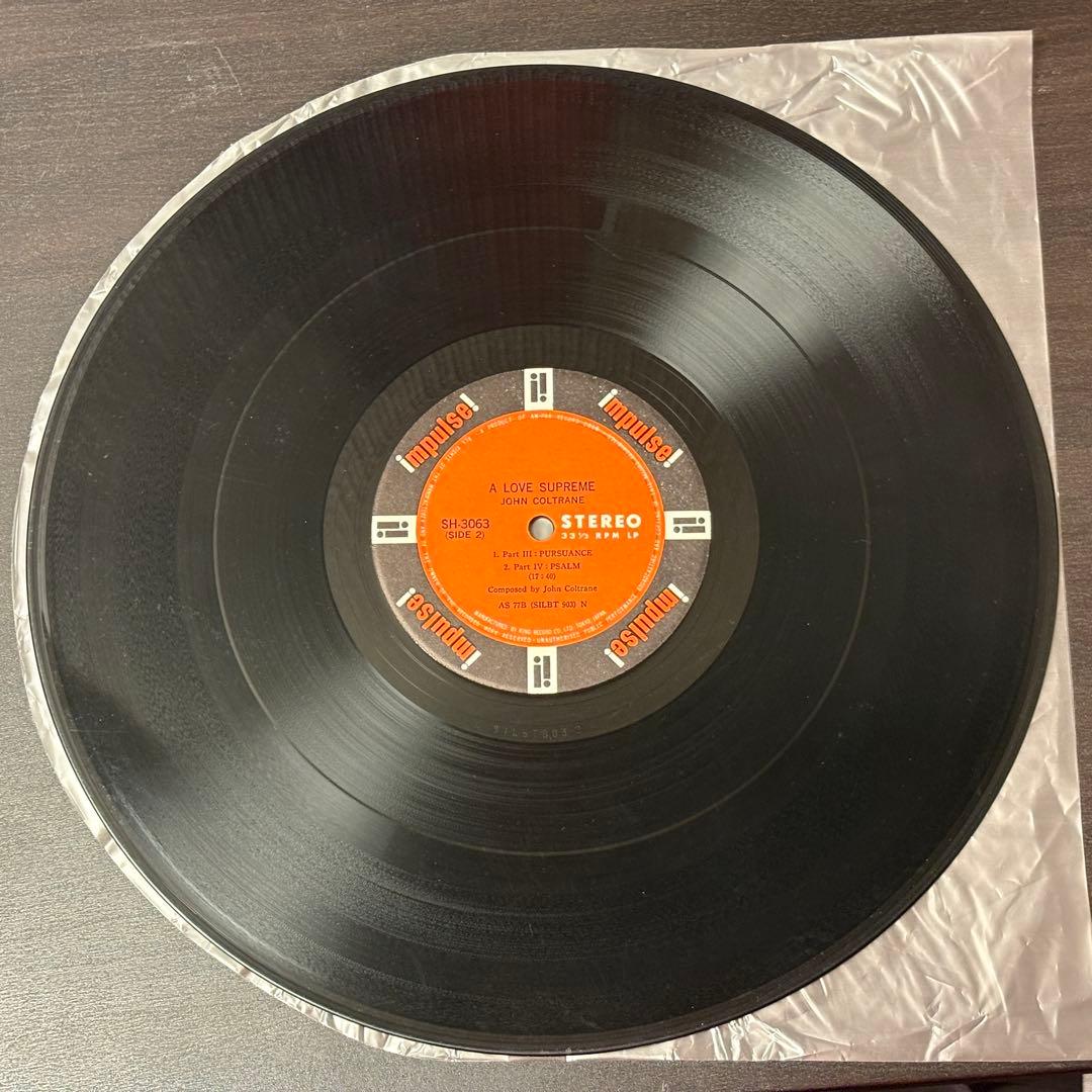 John Coltrane - Love Spreme レコード