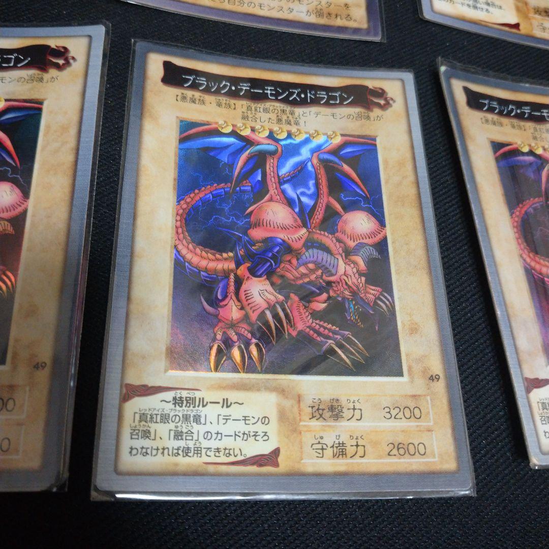 ア*ー様 BANDAI版 遊戯王 モンスターカードまとめ売り19枚状態悪い