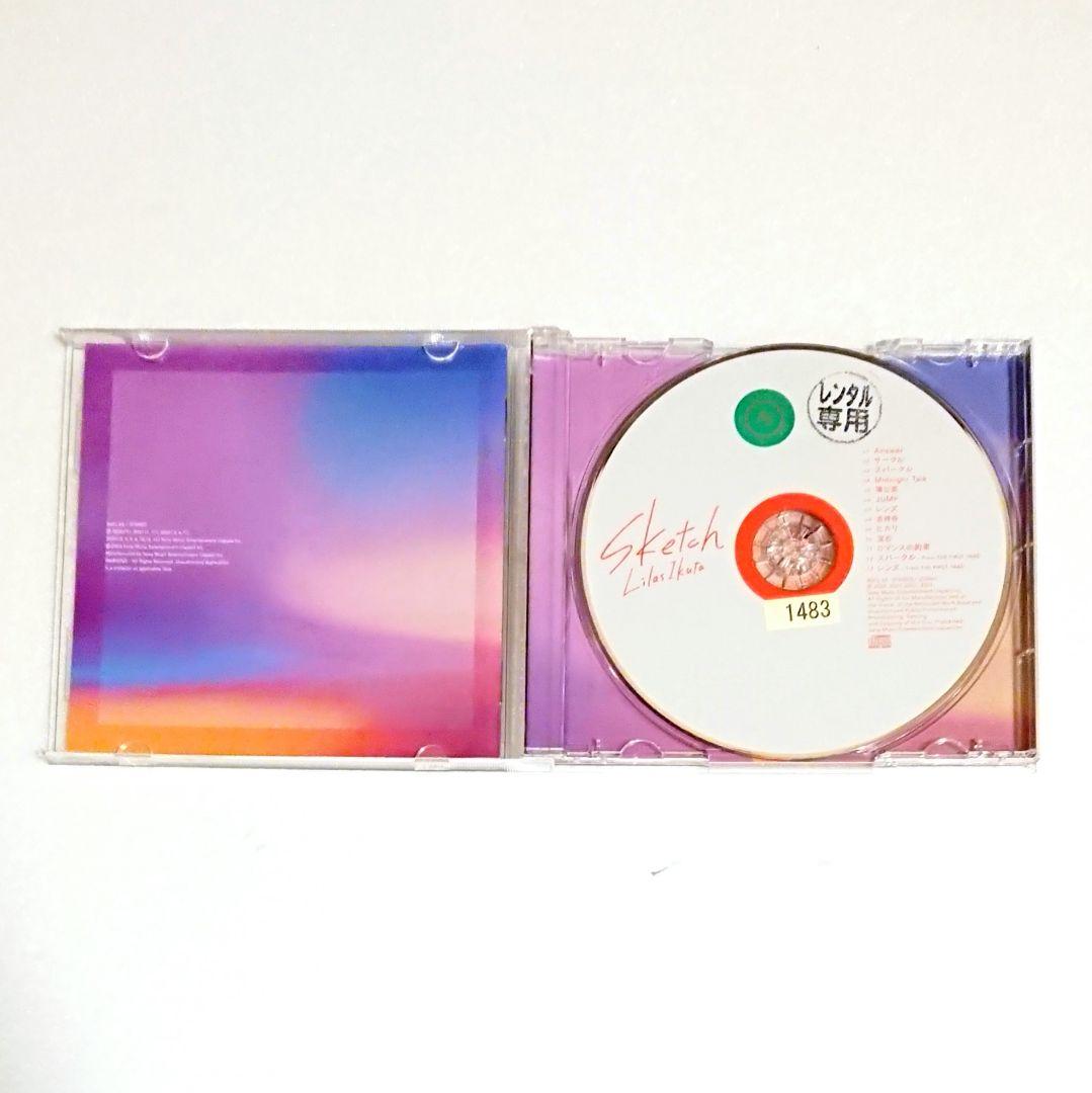 「THE BOOK」 YOASOBI「Sketch」 幾田りら 他 CD 5枚