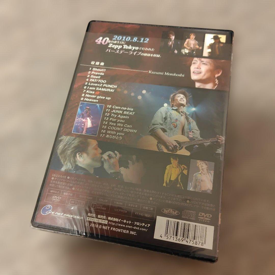 諸星和己　BIRTHDAY LIVE Voltage40 DVD1枚+CD2枚