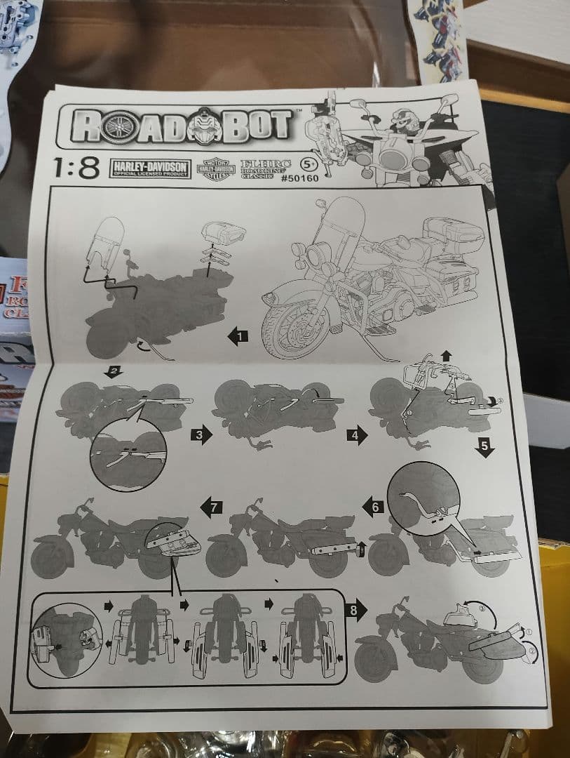 ハーレーダビッドソン ロードキングクラシック 「road bot」 no.01