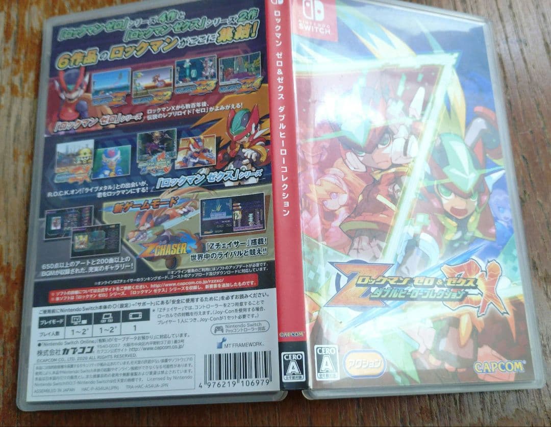 ロックマンゼロ&ゼクス ダブルヒーローコレクション