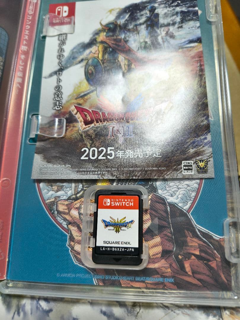 【ドラゴンクエストIII　そして伝説へ…】コンプリートセット