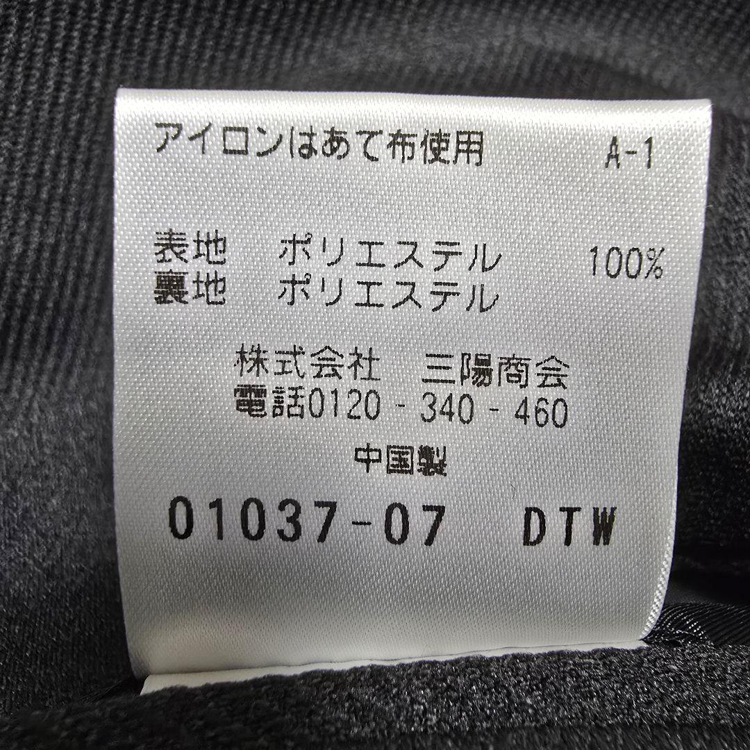 極美品 マッキントッシュフィロソフィー テーラードジャケット トロッター L