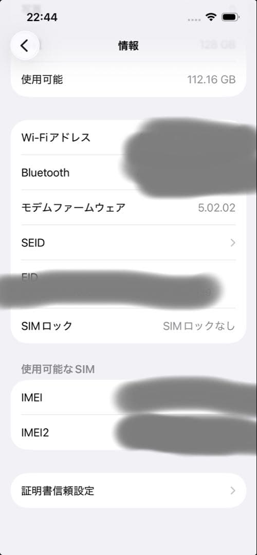 iPhone13本体 ミッドナイト 128GB バッテリ85% 充電器 箱あり
