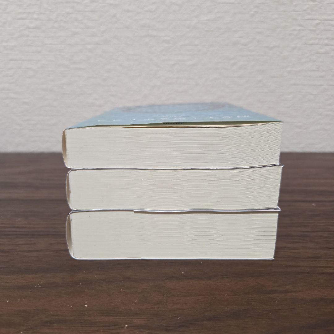 肩をすくめるアトラス 第1部～第3部　3冊セット