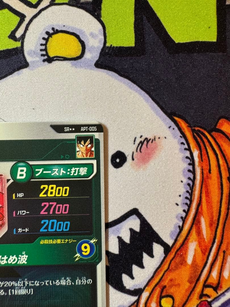 ドラゴンボールダイバーズ　apt-005 アドバンスパック40th 孫悟空