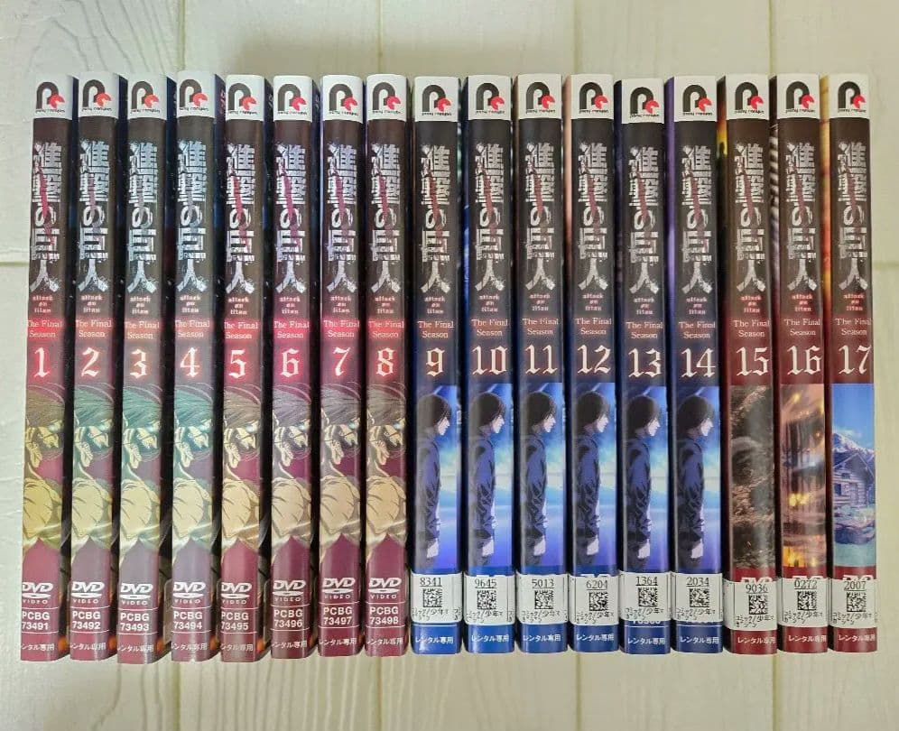 進撃の巨人 The Final Season DVD 全17巻　全巻
