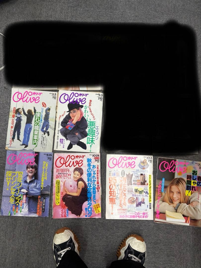 Olive まとめ売り　セット　オリーブ　古本