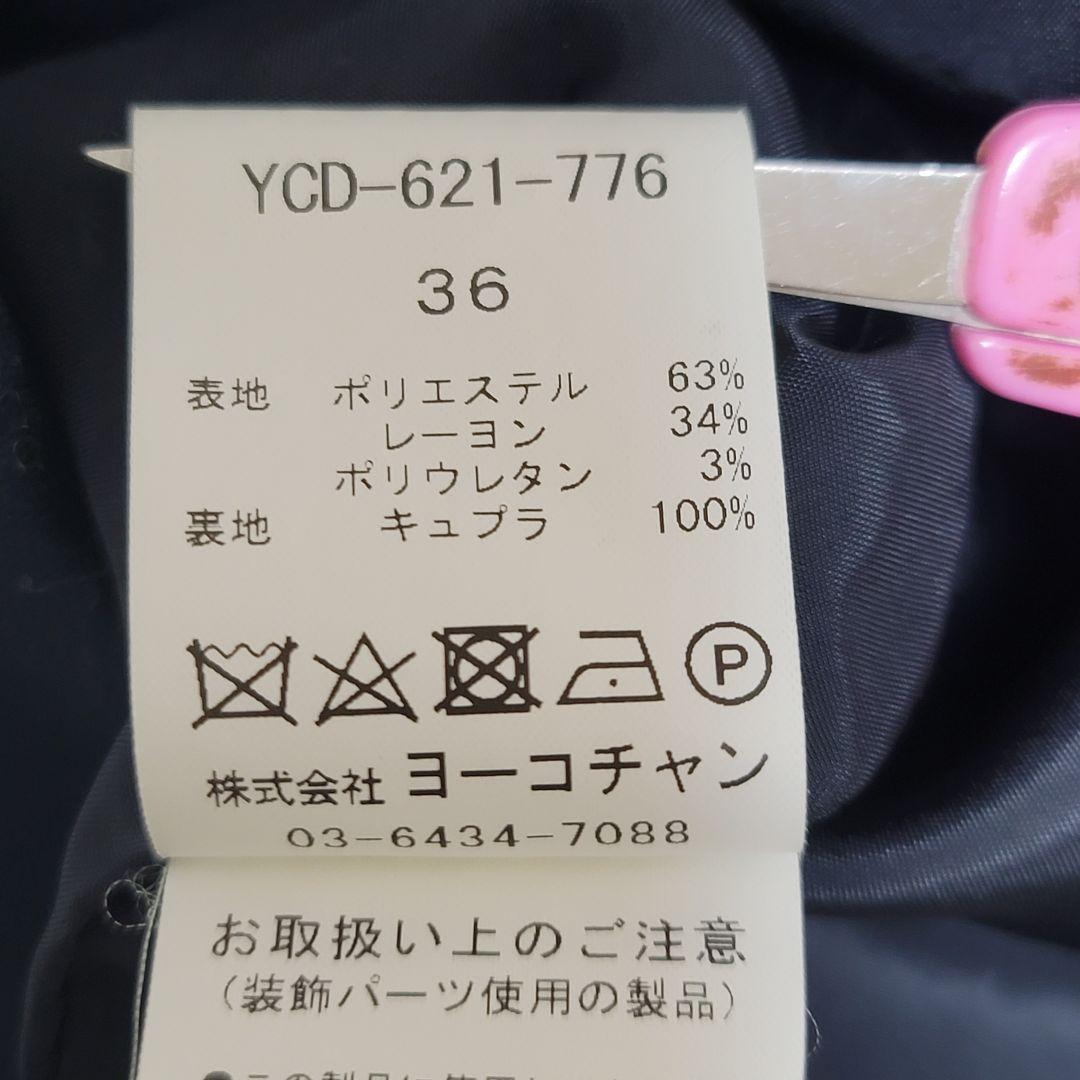 ヨーコチャン　ティアードスリーブ パール ドレス ワンピース ネイビー
