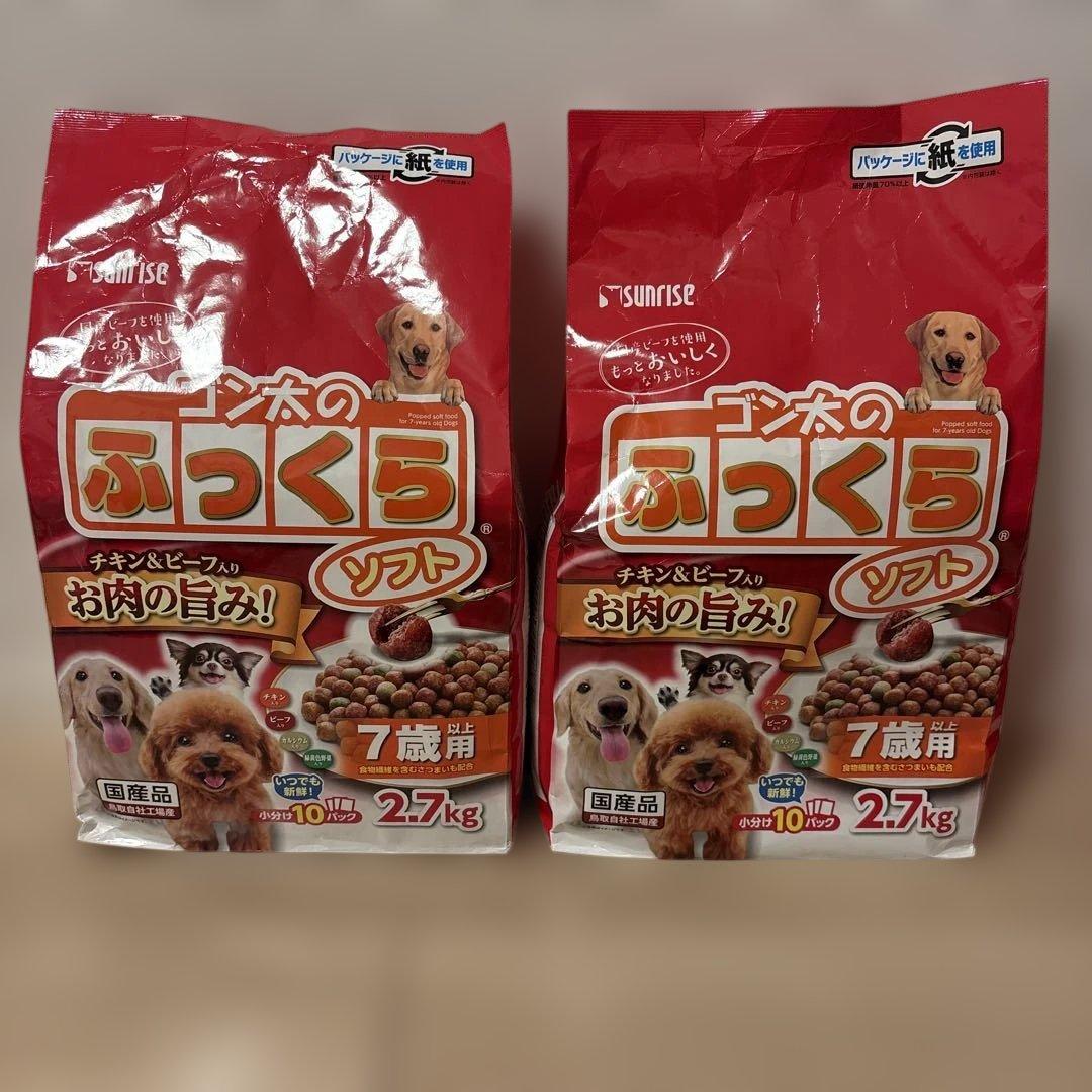 【国産品】ゴン太のふっくらソフト他いろいろセット