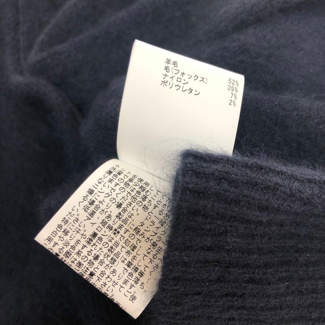HOUSE OF LOTUS ウールフォックスカーディガン ネイビー