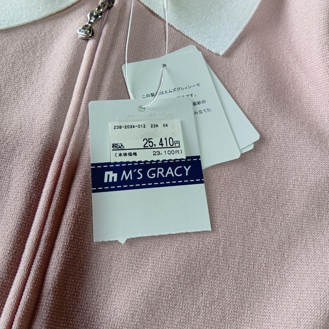 M's GRACY ピンク長袖カーディガン