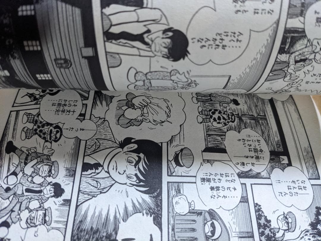 鉄面探偵ゲン