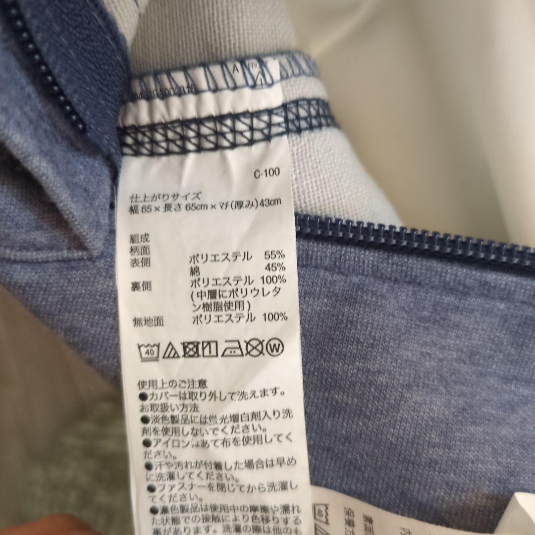 無印良品 人をダメにするソファ 本体 カバー付き 大　 ブルー（デニム風）