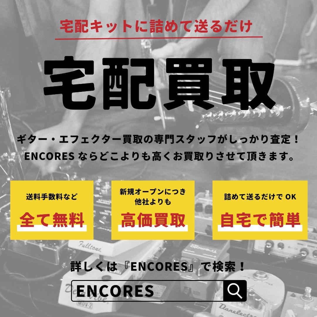 ギター SCHECTER SD-2-24-VTR-SP/OGR/M