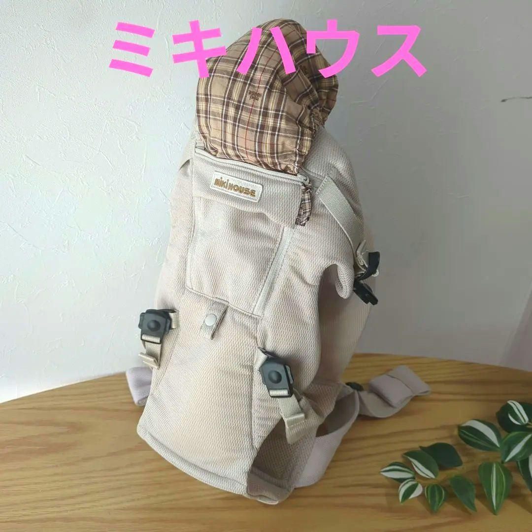 ミキハウス 新生児対応 ファーストベビーキャリア 抱っこ紐