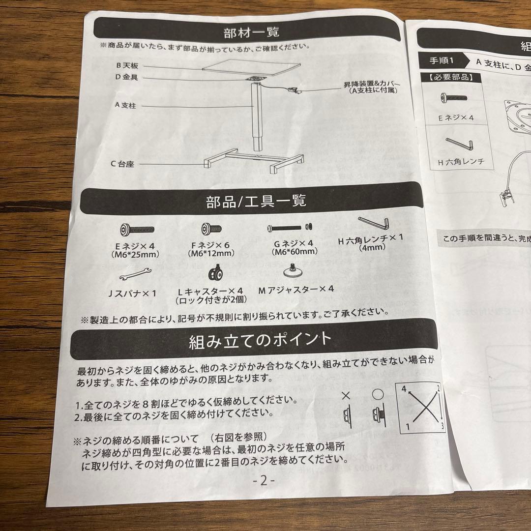 タンスのゲン スタンディングデスク 昇降デスク 幅70cm