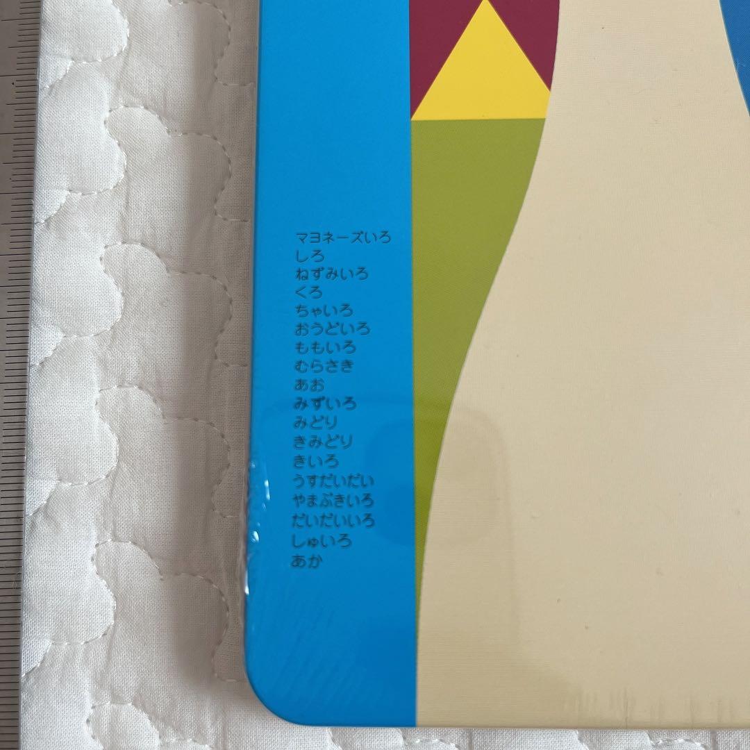 ⭕️新品・未使用・未開封⭕️キューピーペンシル　ケース付き　クーピー　非売品　レア