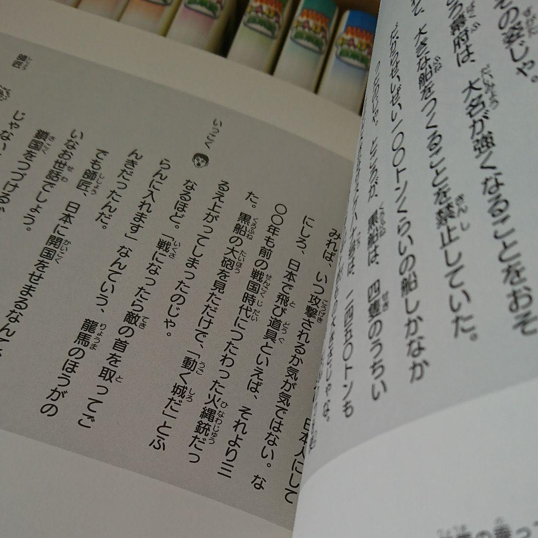 NHKにんげん日本史 全10巻