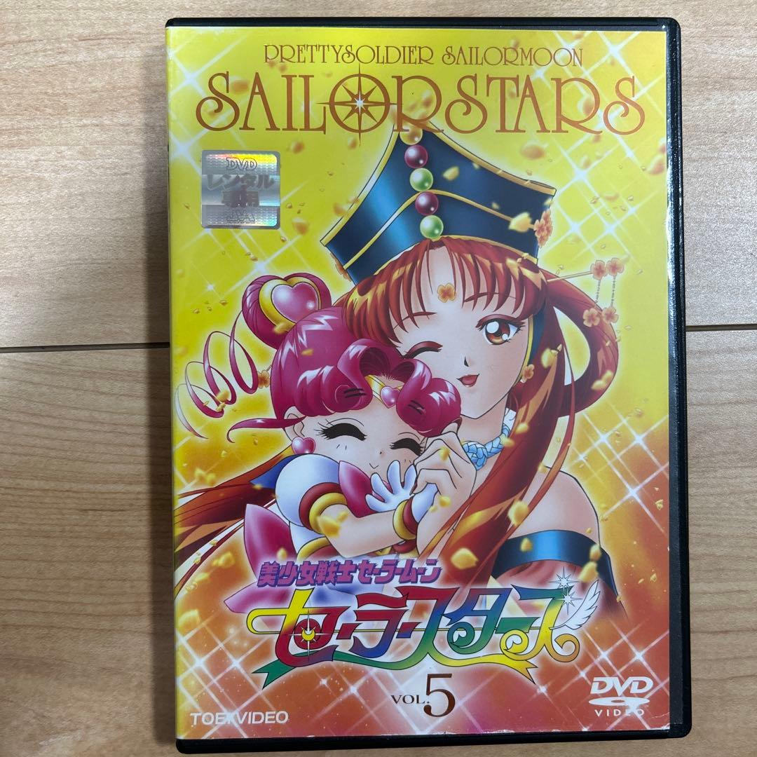 美少女戦士セーラームーン セーラースターズ　DVD 1-6巻　全巻セット