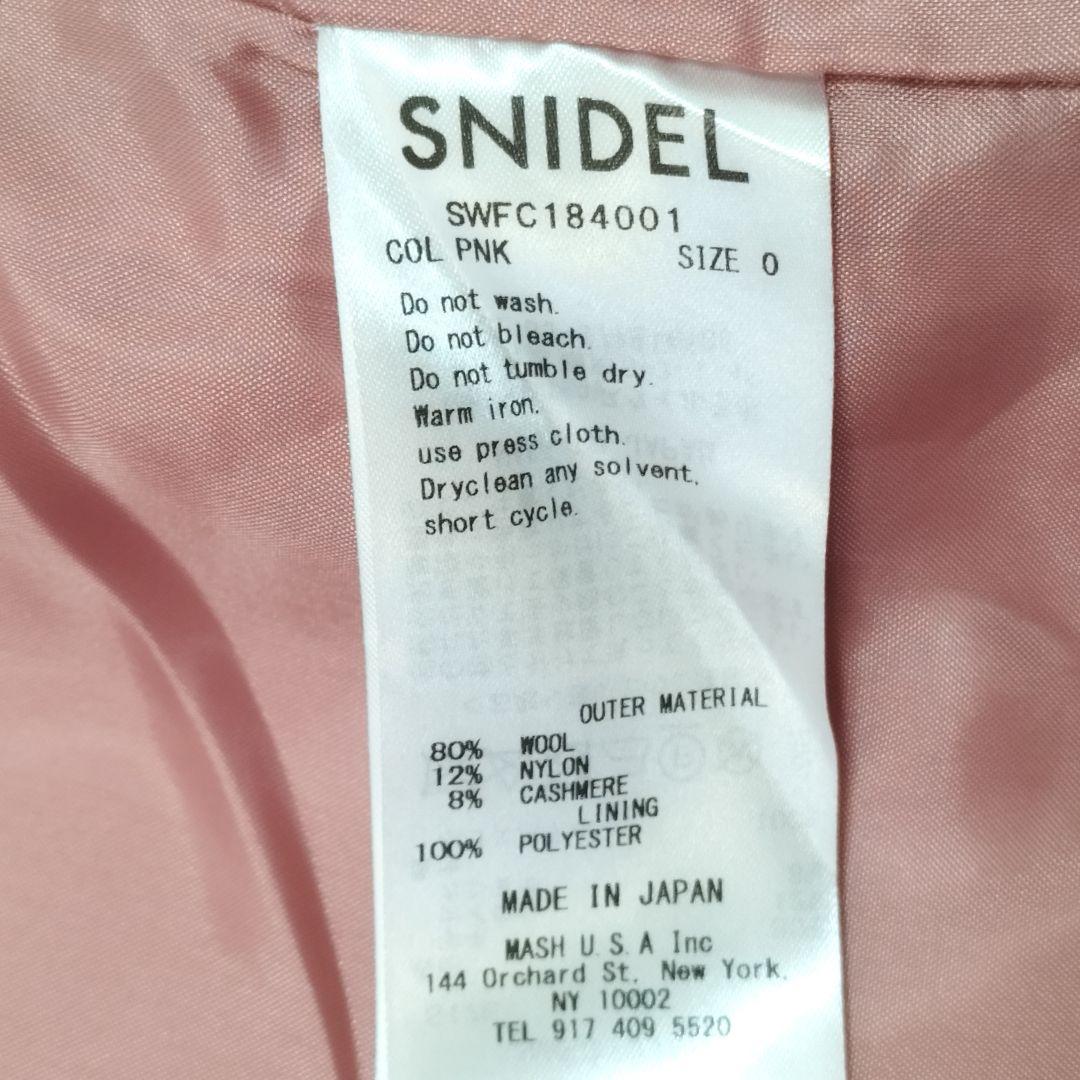 A*7様 SNIDEL　カシミヤ混コート　ベルト付　size:０　ピンク　日本製