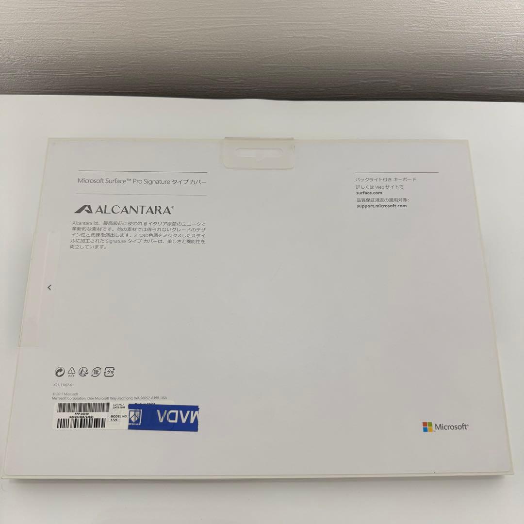 【超美品】Surface Pro 7 フルセット/ペン・キーボード・箱付