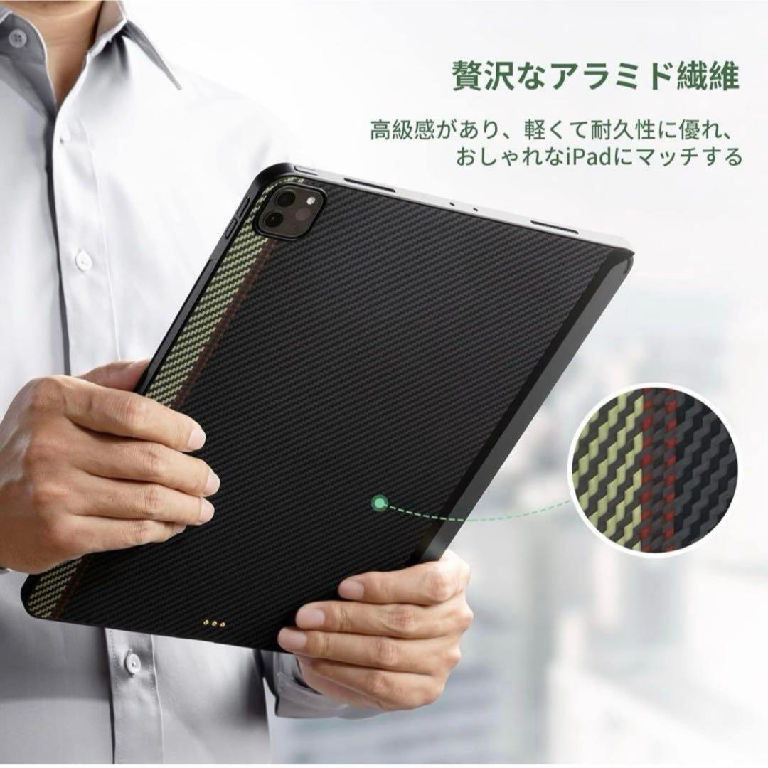 PITAKA 2024 iPad Pro 11インチ ケース 軽量 極薄