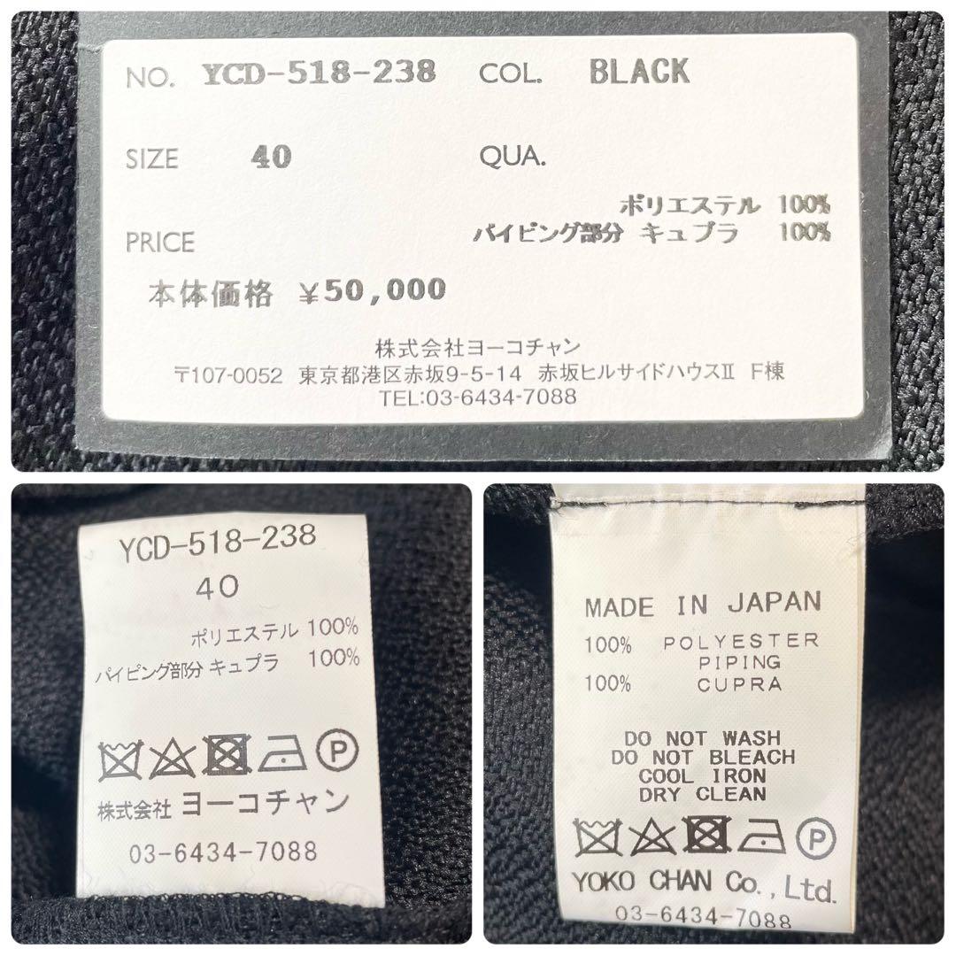 【定価5万】タグ付✨ヨーコチャン キャップスリーブ ワンピース フォーマル 黒