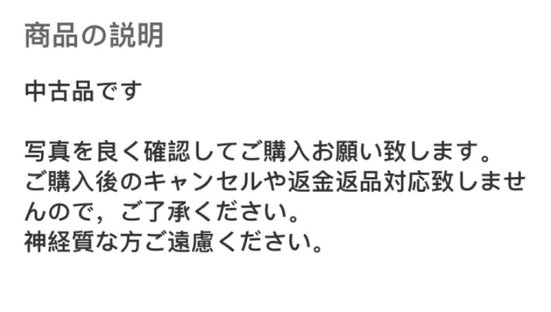 陶磁 犬 置物