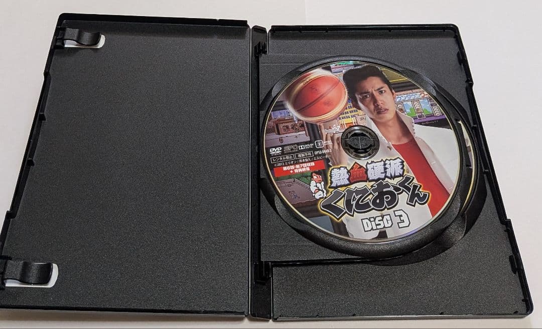 熱血硬派くにおくん DVD-BOX 大野拓朗 滝口幸広