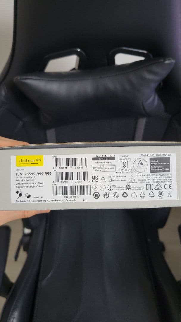 Jabra Evolve2 65 ワイヤレスヘッドホン