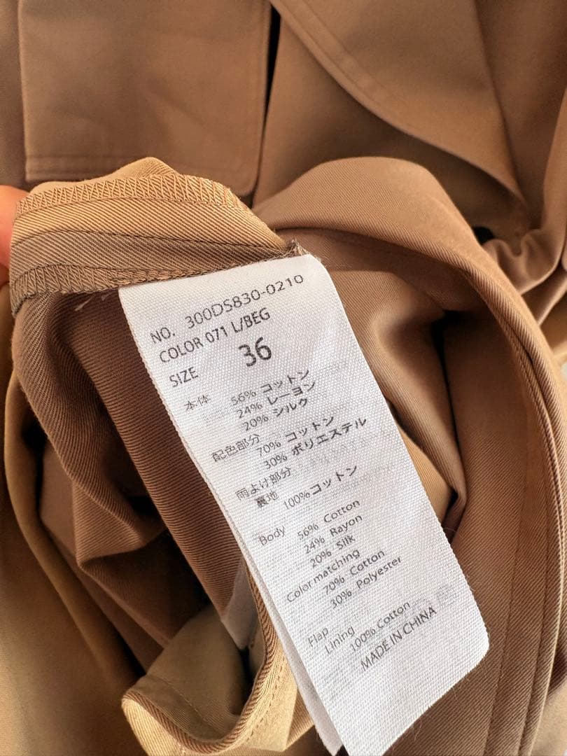 enfold BICOLOR TRENCH COAT ベージュ　36
