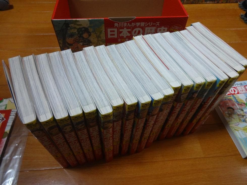 角川まんが学習シリーズ 日本の歴史 全19冊セット + 16巻 付き