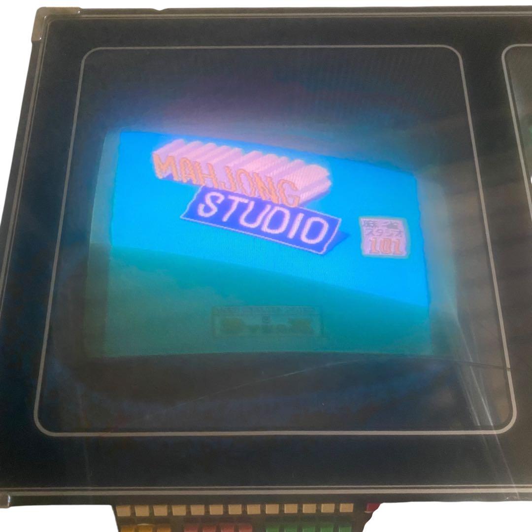 【メ0907-08】昭和レトロ品 麻雀 テーブルゲーム筐体 当時品 通電確認済み
