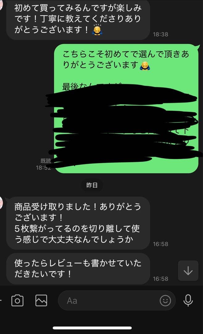 1fe-LXD 200 (2枚)