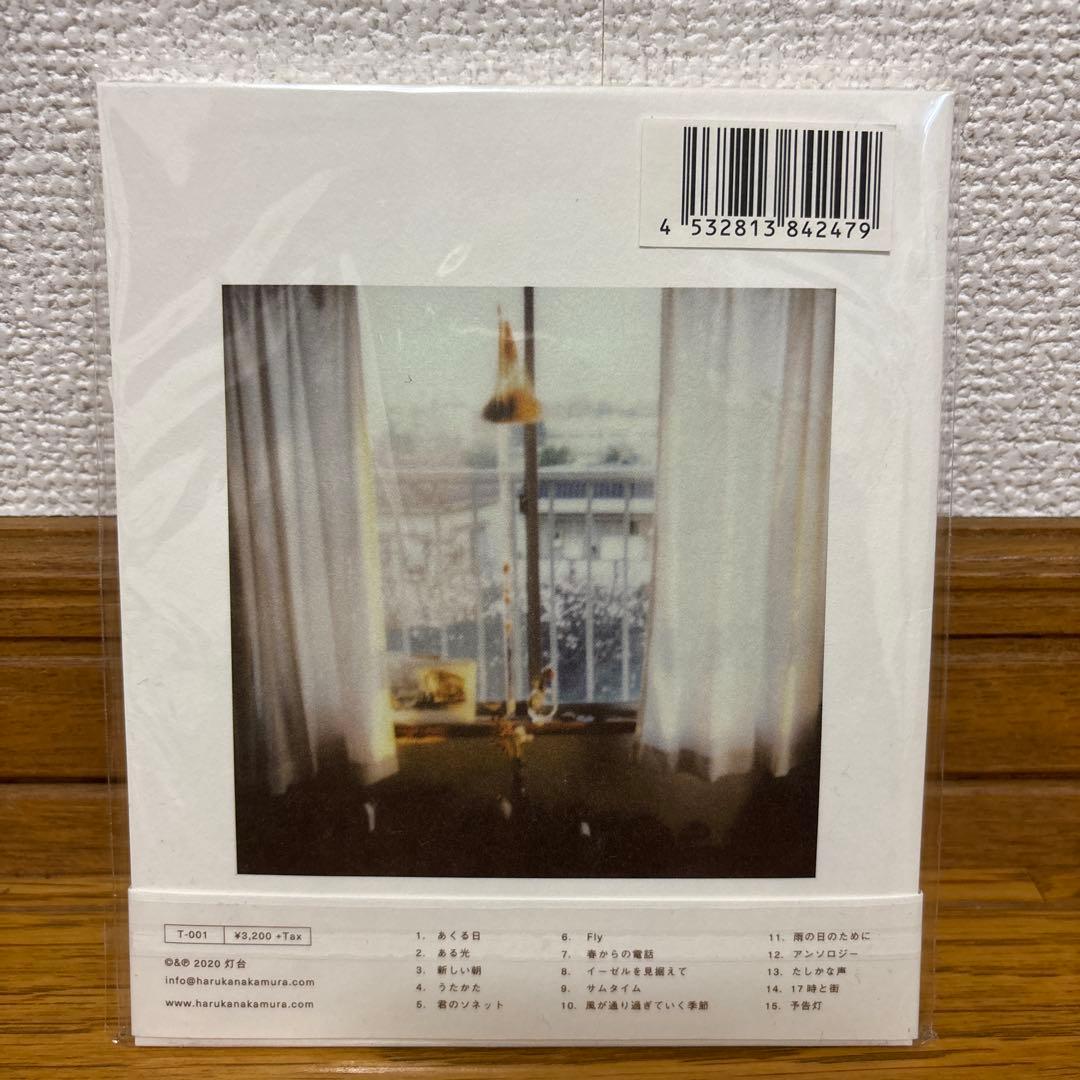 完売新品　haruka nakamura スティルライフ