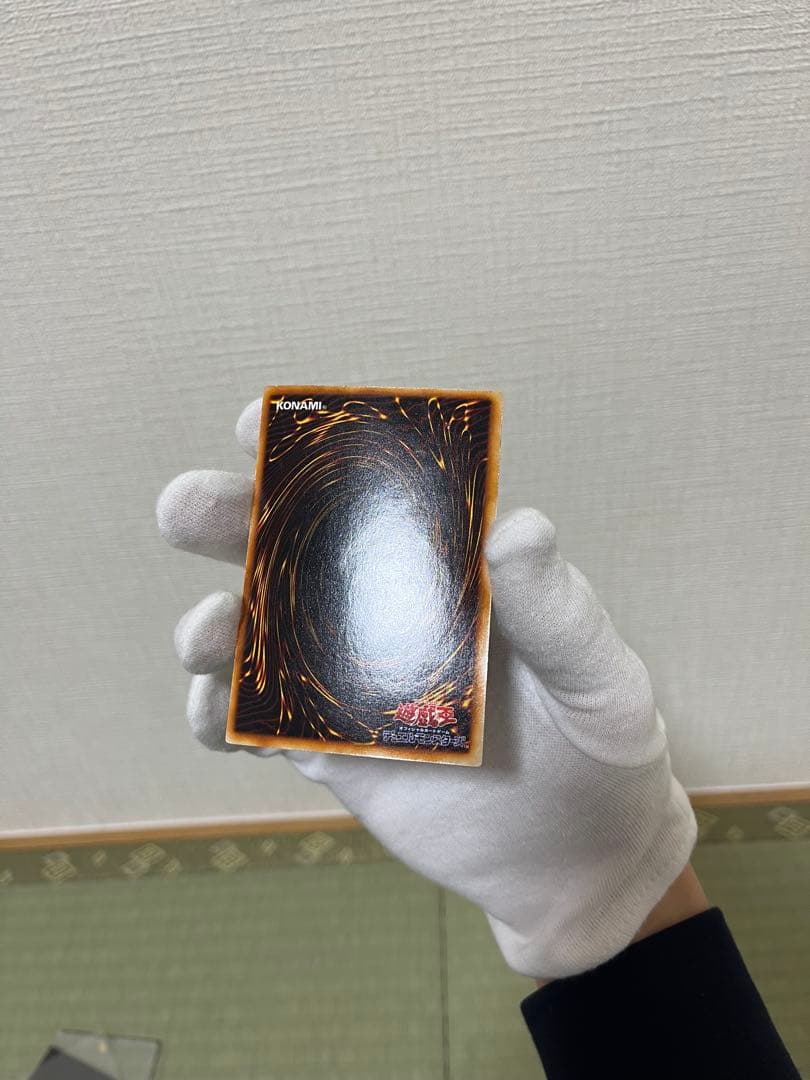 究極完全体グレートモス　初期